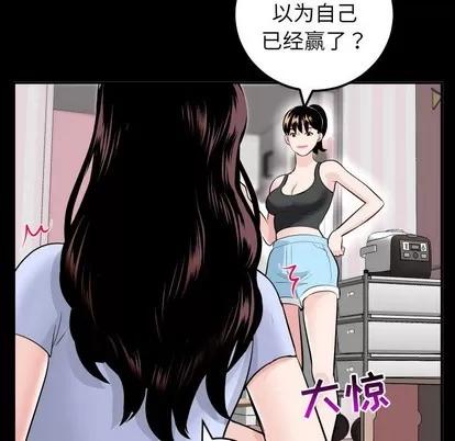 学姐的那些事 与学姐的那些事 | 第50章 第11页