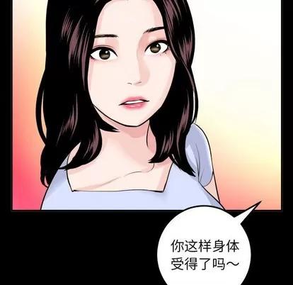 学姐的那些事 与学姐的那些事 | 第50章 第13页