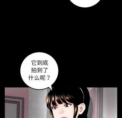 学姐的那些事 与学姐的那些事 | 第50章 第14页