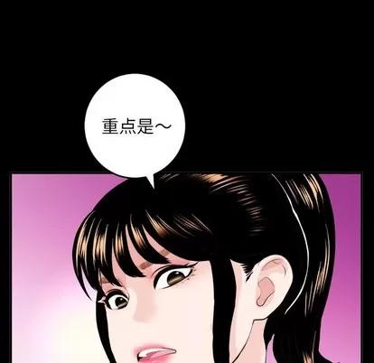 学姐的那些事 与学姐的那些事 | 第50章 第16页