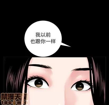 学姐的那些事 与学姐的那些事 | 第50章 第20页