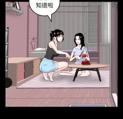 学姐的那些事 与学姐的那些事 | 第50章 第23页