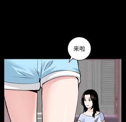 学姐的那些事 与学姐的那些事 | 第50章 第24页