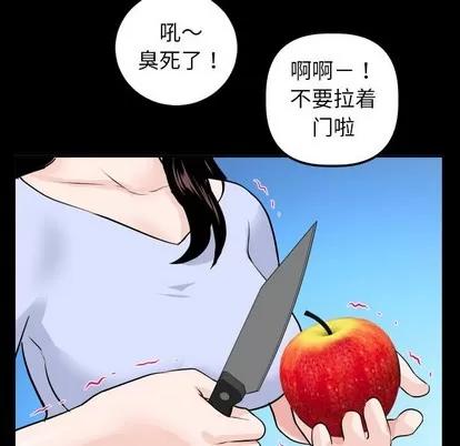 学姐的那些事 与学姐的那些事 | 第50章 第26页