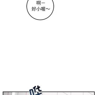 学姐的那些事 与学姐的那些事 | 第50章 第28页