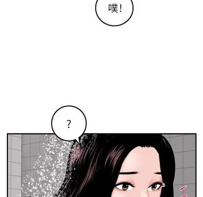 学姐的那些事 与学姐的那些事 | 第50章 第32页