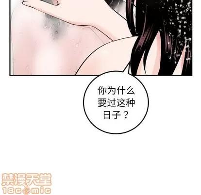 学姐的那些事 与学姐的那些事 | 第50章 第35页