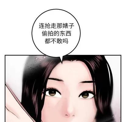 学姐的那些事 与学姐的那些事 | 第50章 第36页