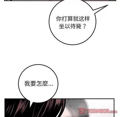 学姐的那些事 与学姐的那些事 | 第50章 第39页