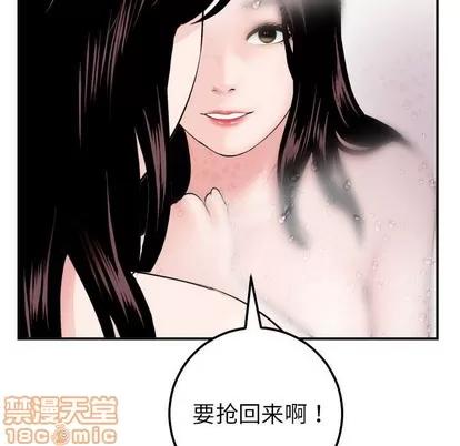 学姐的那些事 与学姐的那些事 | 第50章 第40页