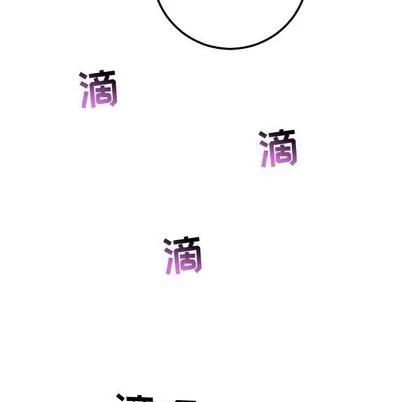 学姐的那些事 与学姐的那些事 | 第50章 第41页