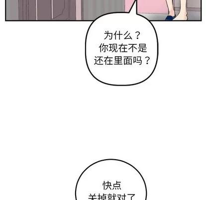 学姐的那些事 与学姐的那些事 | 第50章 第49页