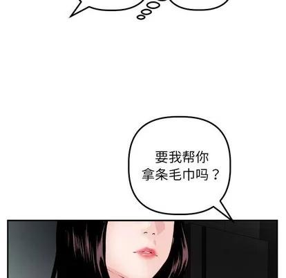 学姐的那些事 与学姐的那些事 | 第50章 第59页