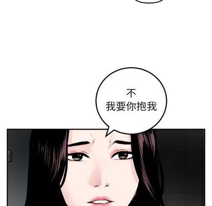 学姐的那些事 与学姐的那些事 | 第50章 第61页