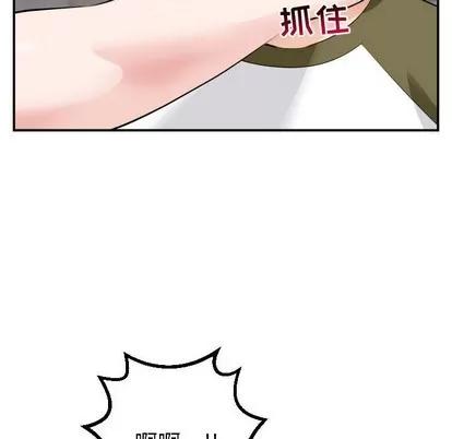 学姐的那些事 与学姐的那些事 | 第50章 第64页