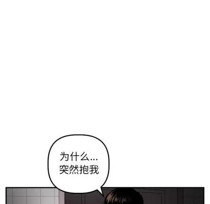 学姐的那些事 与学姐的那些事 | 第50章 第66页