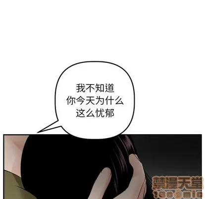 学姐的那些事 与学姐的那些事 | 第50章 第70页