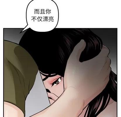 学姐的那些事 与学姐的那些事 | 第50章 第74页