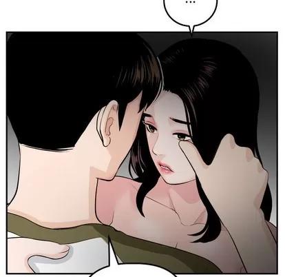 学姐的那些事 与学姐的那些事 | 第50章 第76页