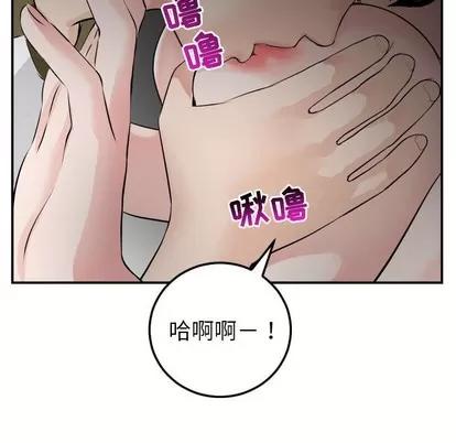 学姐的那些事 与学姐的那些事 | 第50章 第82页