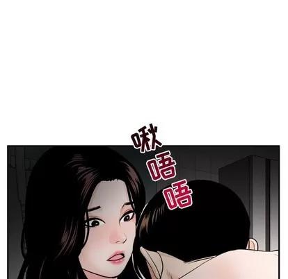 学姐的那些事 与学姐的那些事 | 第50章 第83页