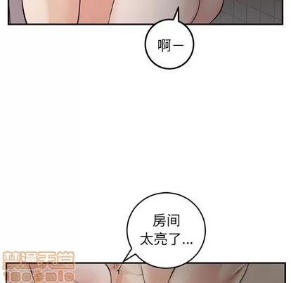 学姐的那些事 与学姐的那些事 | 第50章 第95页