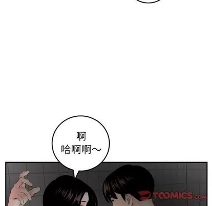 学姐的那些事 与学姐的那些事 | 第50章 第99页