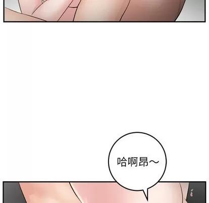 学姐的那些事 与学姐的那些事 | 第50章 第108页