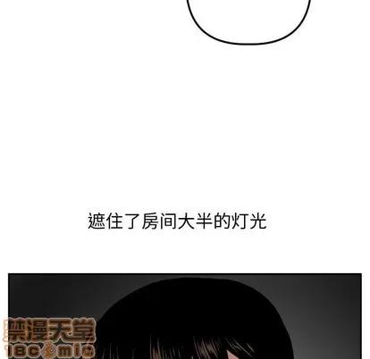 学姐的那些事 与学姐的那些事 | 第50章 第120页