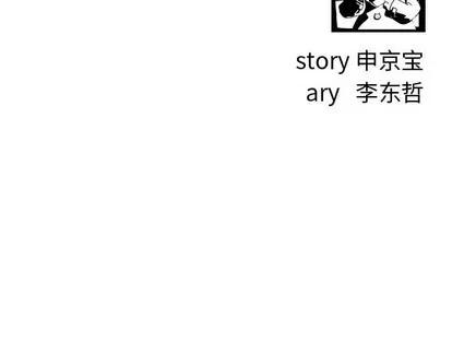学姐的那些事 与学姐的那些事 | 第50章 第127页