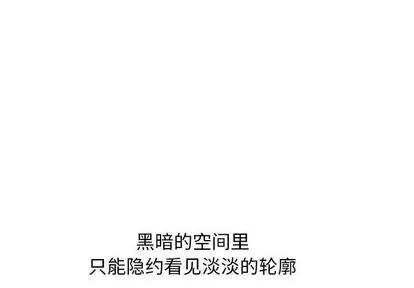 学姐的那些事 与学姐的那些事 | 第51章 第1页