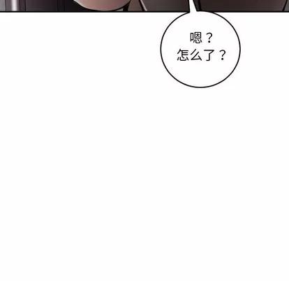 学姐的那些事 与学姐的那些事 | 第51章 第6页