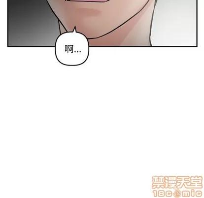 学姐的那些事 与学姐的那些事 | 第51章 第10页