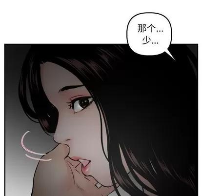 学姐的那些事 与学姐的那些事 | 第51章 第11页