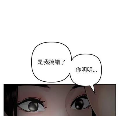 学姐的那些事 与学姐的那些事 | 第51章 第16页