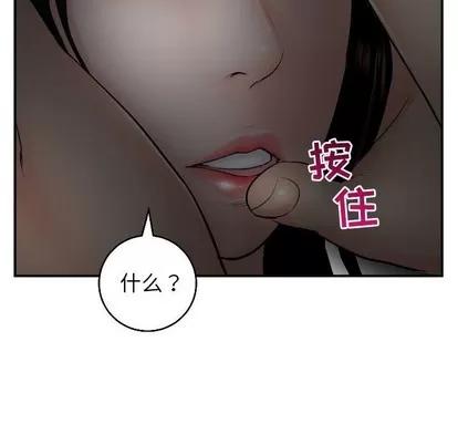学姐的那些事 与学姐的那些事 | 第51章 第17页