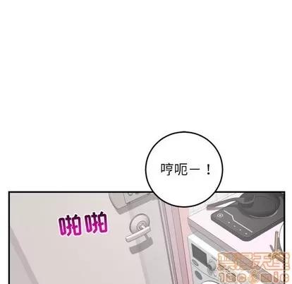 学姐的那些事 与学姐的那些事 | 第51章 第20页