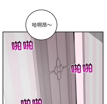 学姐的那些事 与学姐的那些事 | 第51章 第22页