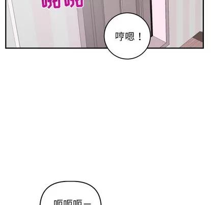 学姐的那些事 与学姐的那些事 | 第51章 第23页