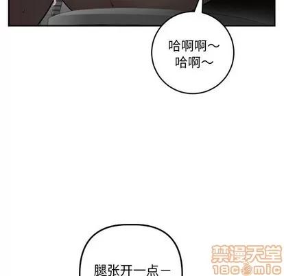 学姐的那些事 与学姐的那些事 | 第51章 第25页