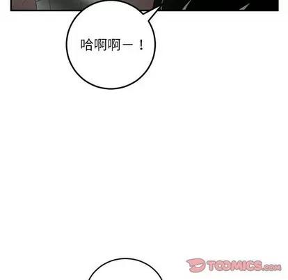 学姐的那些事 与学姐的那些事 | 第51章 第27页