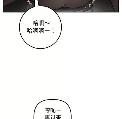 学姐的那些事 与学姐的那些事 | 第51章 第29页