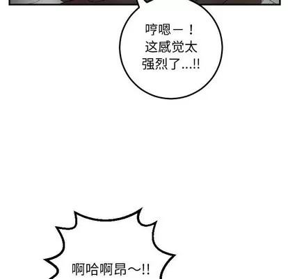 学姐的那些事 与学姐的那些事 | 第51章 第31页