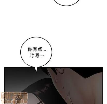 学姐的那些事 与学姐的那些事 | 第51章 第35页