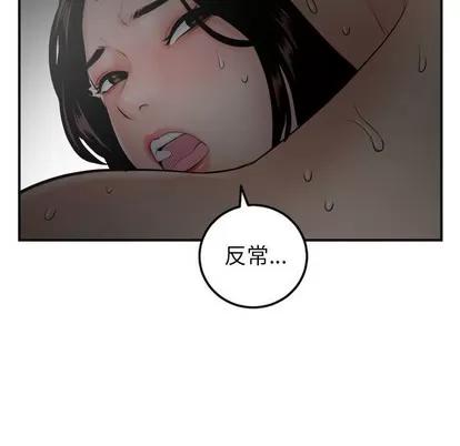 学姐的那些事 与学姐的那些事 | 第51章 第36页