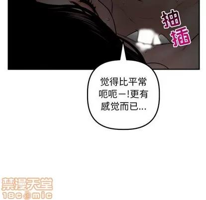 学姐的那些事 与学姐的那些事 | 第51章 第40页