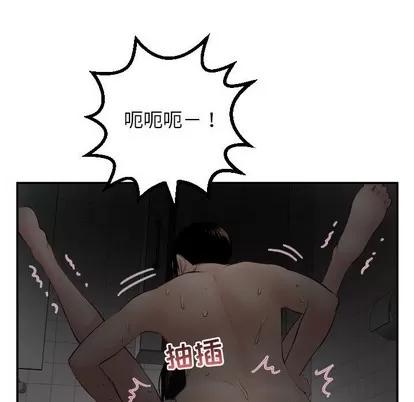 学姐的那些事 与学姐的那些事 | 第51章 第41页