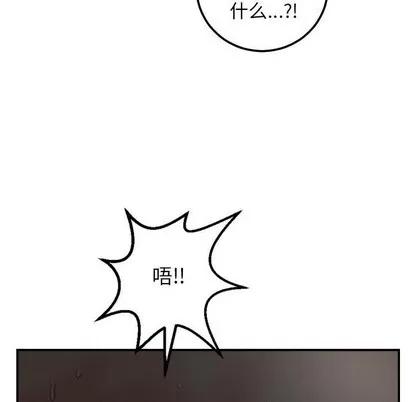 学姐的那些事 与学姐的那些事 | 第51章 第48页