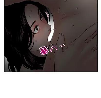 学姐的那些事 与学姐的那些事 | 第51章 第49页