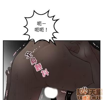 学姐的那些事 与学姐的那些事 | 第51章 第50页